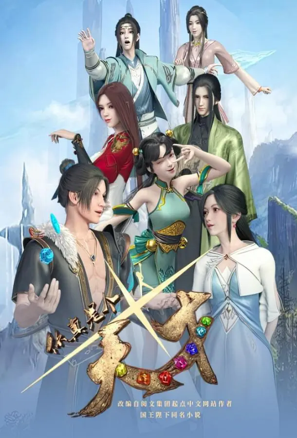 Ты настоящий гений!