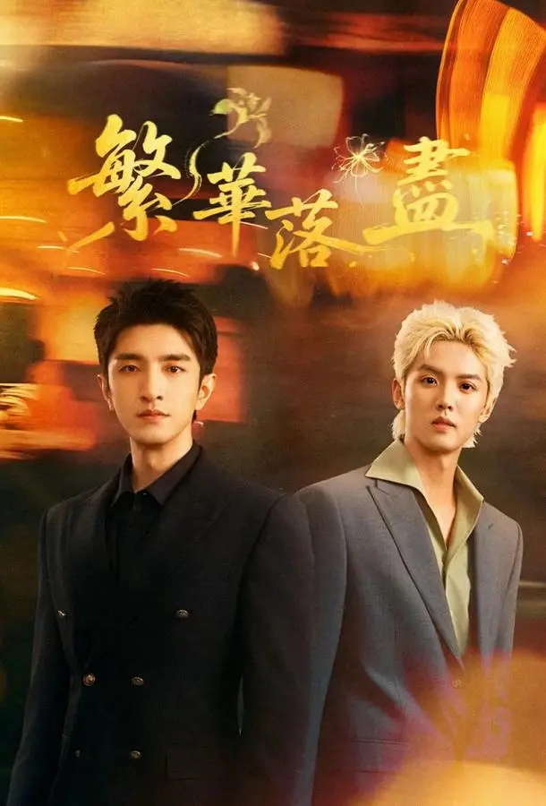 Сказочная страна за пределами обычного мира